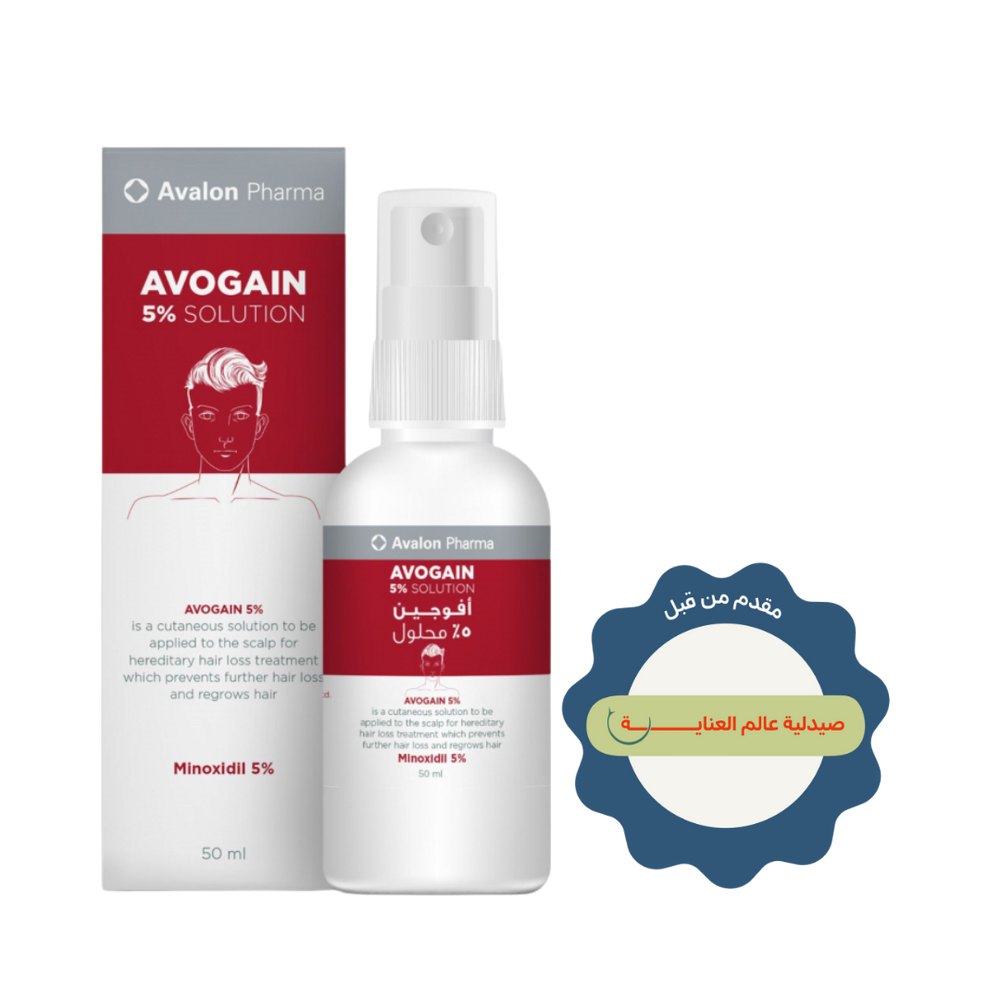 Avalon Pharma Avogain 5% Minoxidil solution Spray - 50ml | افالون فارماأفوجين 5% محلول مائي مينوكسيديل بخاخ - 50 مل