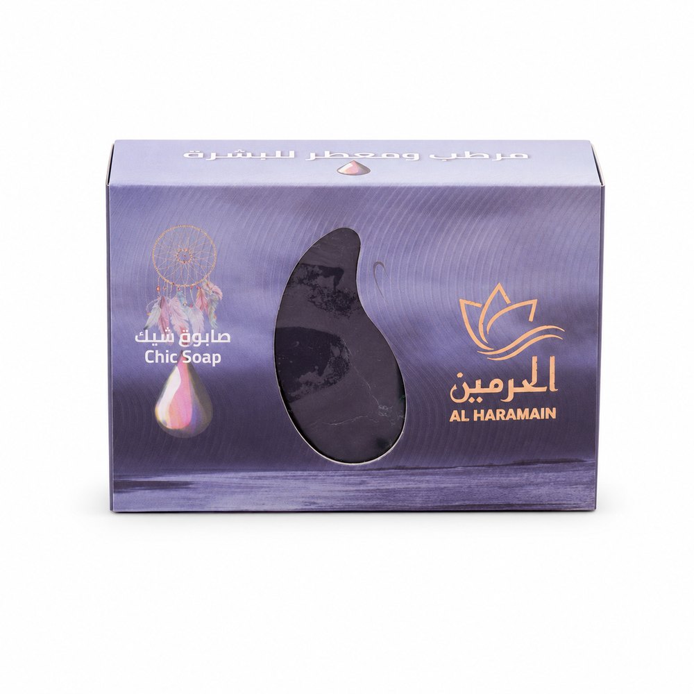 Alharamain Chic Soap - 110g |الحرمين صابون شيك – 110 غرام