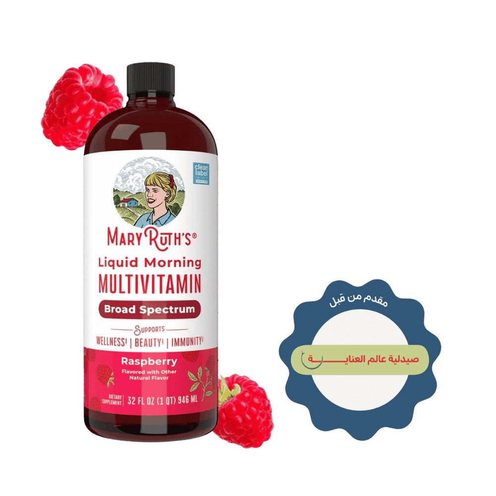 Mary Ruths Liquid Morning Multivitamin Raspberry - 946ml | ماري روث مكمل متعدد الفيتاميات مناسب لجميع أفراد العائل