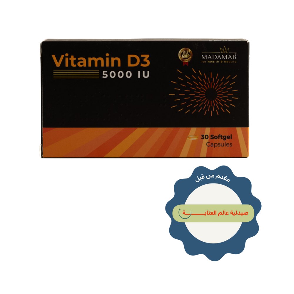 MADAMAR Vitamin D3 5000 Iu 30 Softgel Capsules | مادامار مكمل غذائي يحتوي على فيتامين دال3 - 30 كبسولة جيلاتينية