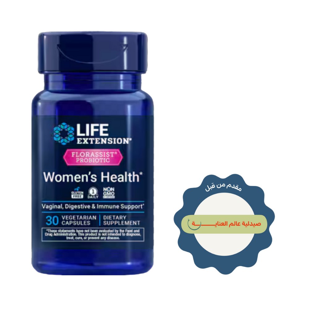 Life Extension FLORASSIST Probiotic Women's Health - 30 Vegetarian Capsules | لايف اكستينشن مكمل بوبايوتيك لدعم صحة المرأة - 30 كبسولة