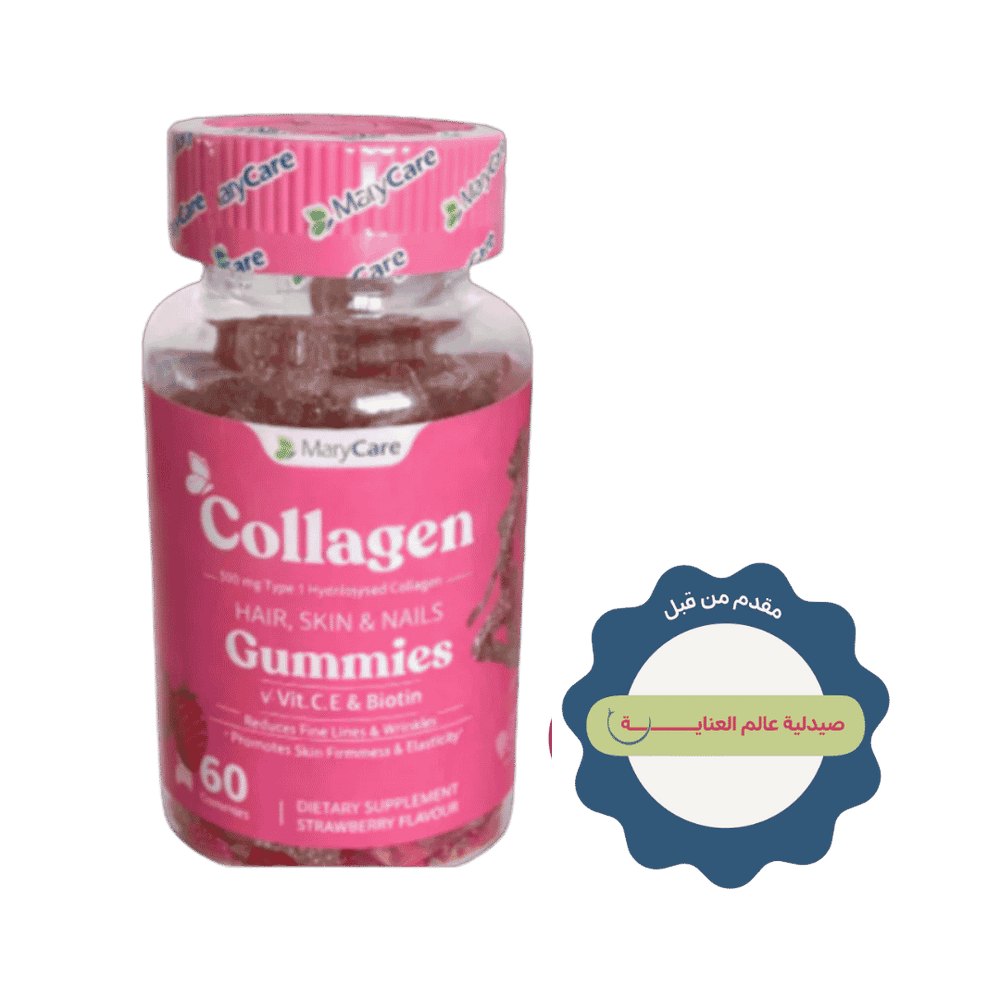 Mary Care Collagen Hair Skin Nails - 60 Gummies | ماري كير مكمل غذائي بالكولاجين لصحة الشعر و البشرة و الأظافر - 60 قطعة جيلاتين