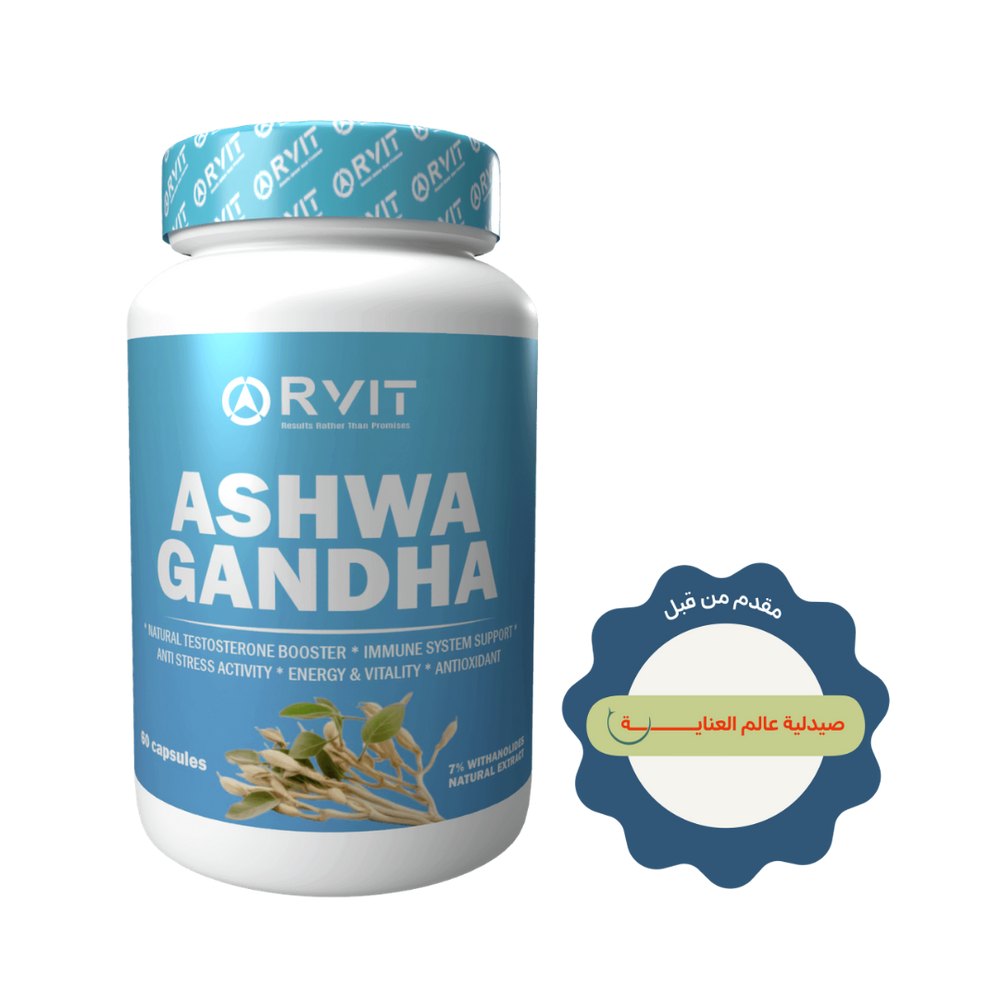 Rvit Ashwagandha - 60 Capsules | ارفيت كبسولات الاشواغاندا - 60 كبسولة