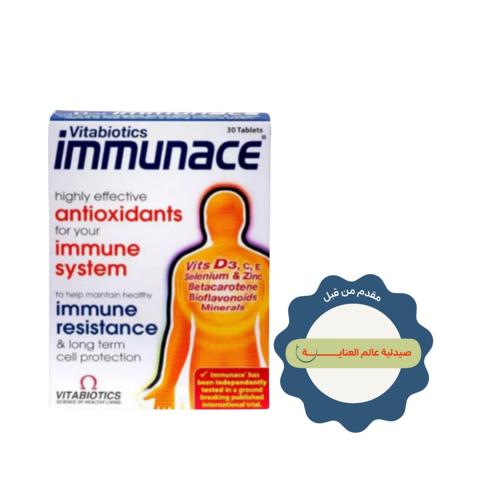 Vitabiotics Immunace Antioxidants For Yor Immune System 30 Tablets | فيتابيوتكس إميونيس مكمل غذائي لدعم صحة الجهاز المناعي - 30 قرص