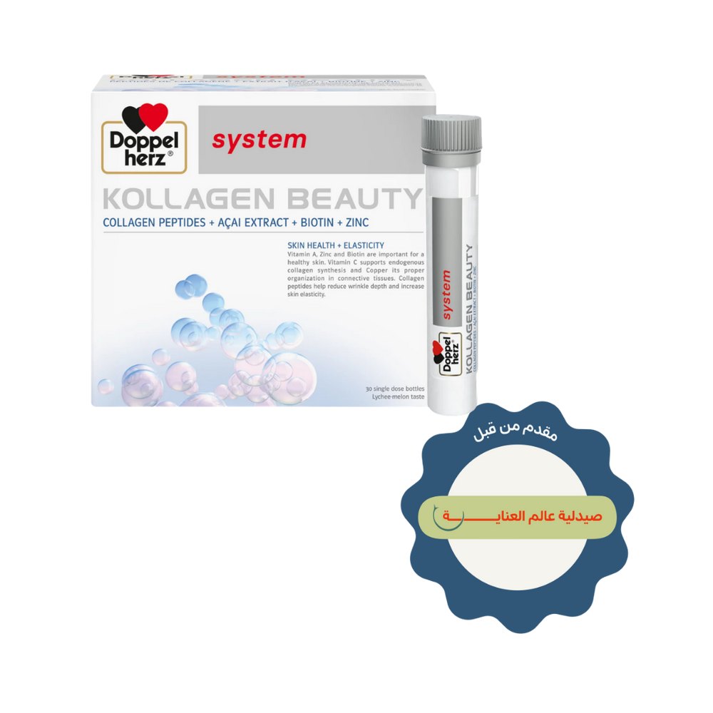 Doppel herz System Collagen Beauty - 30 Single Dose Bottles| دوبل هيرز سيستم كولاجين بيوتي - 30 قارورة جرعة واحدة