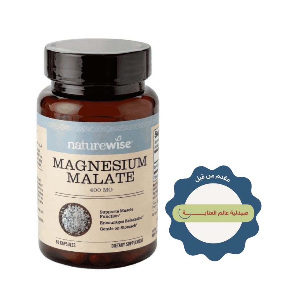 nature wise Magnesium Malate - 60 Capsules | نيتشر وايز مغنيسيوم ماليات 400 ملغ - 60 كبسولة