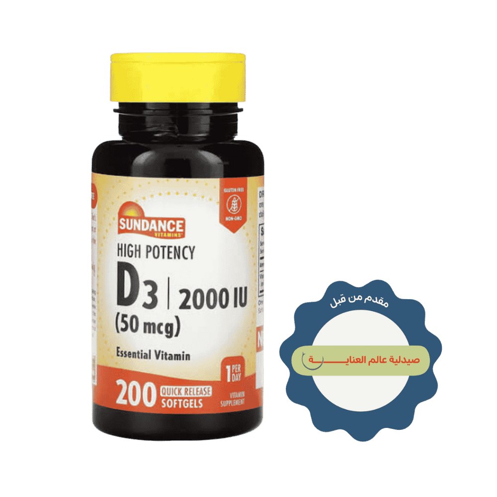 Sundance High Potency D3 2000 IU - 200 Quick Release Softgels | ساندانس فيتامين دي 3 بتركيز 2000 وحدة دولية – 200 كبسولة هلامية سريعة الذوبان