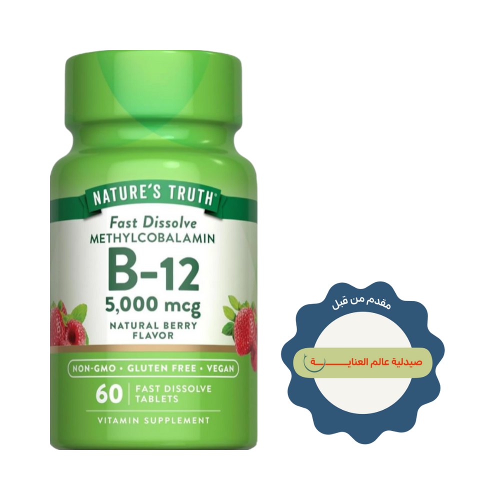 Nature's Truth Methylcobalamin B-12 5000mcg - 60 Fast Dissolve Tablets | نيتشرس تروث مكمل ب12 5000 مكغ - 60 قرص سريع الذوبان