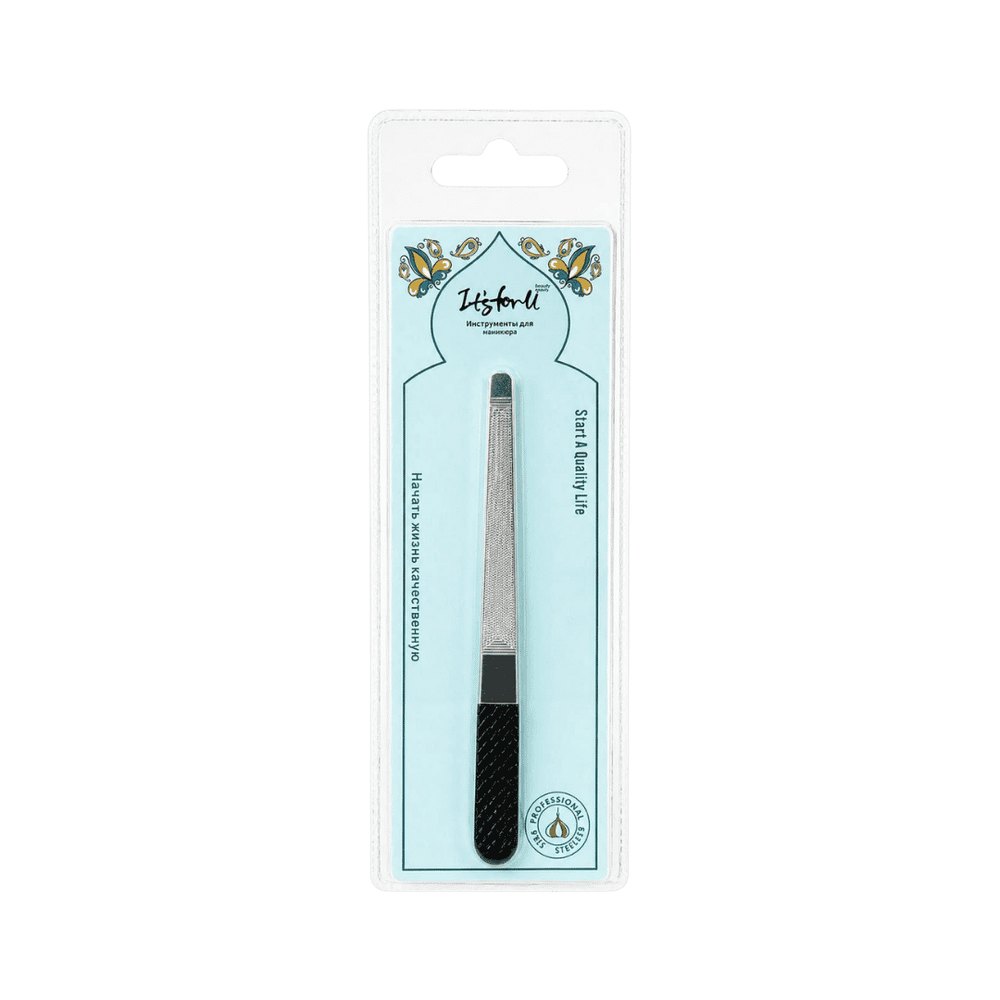 Nail File Stainless Steel 1 Pcs | مبرد أظافر ستانلس ستيل- قطعة واحدة