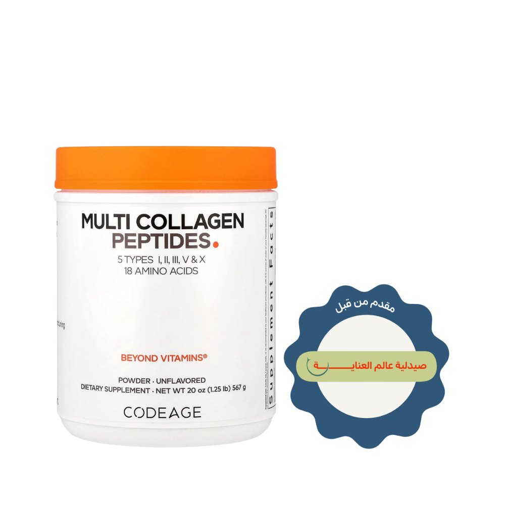 Codeage Multi Collagen Peptides Powder Unflavored - 567g | كوديج مسحوق ببتيدات الكولاجين المتعدد غير المنكه - 567 غرام