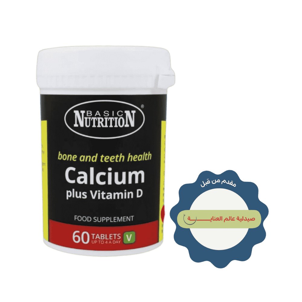 Basic Nutrition Calcium Plus Vitamin D - 60 Tablets | بيسك نيوتريشن اقراص كالسيوم مع فيتامين د - 60 قرص