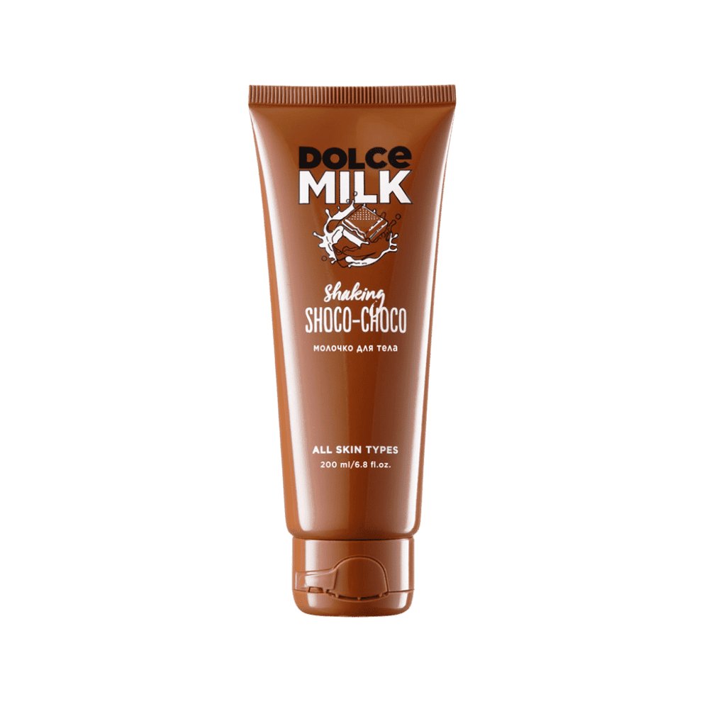 DOLCE MILK Shaking Shoko Choco All Skin Types - 200ml | دولتشي ميلك حليب للجسم شيكنغ شوكو لكل انواع البشرة - 200 مل
