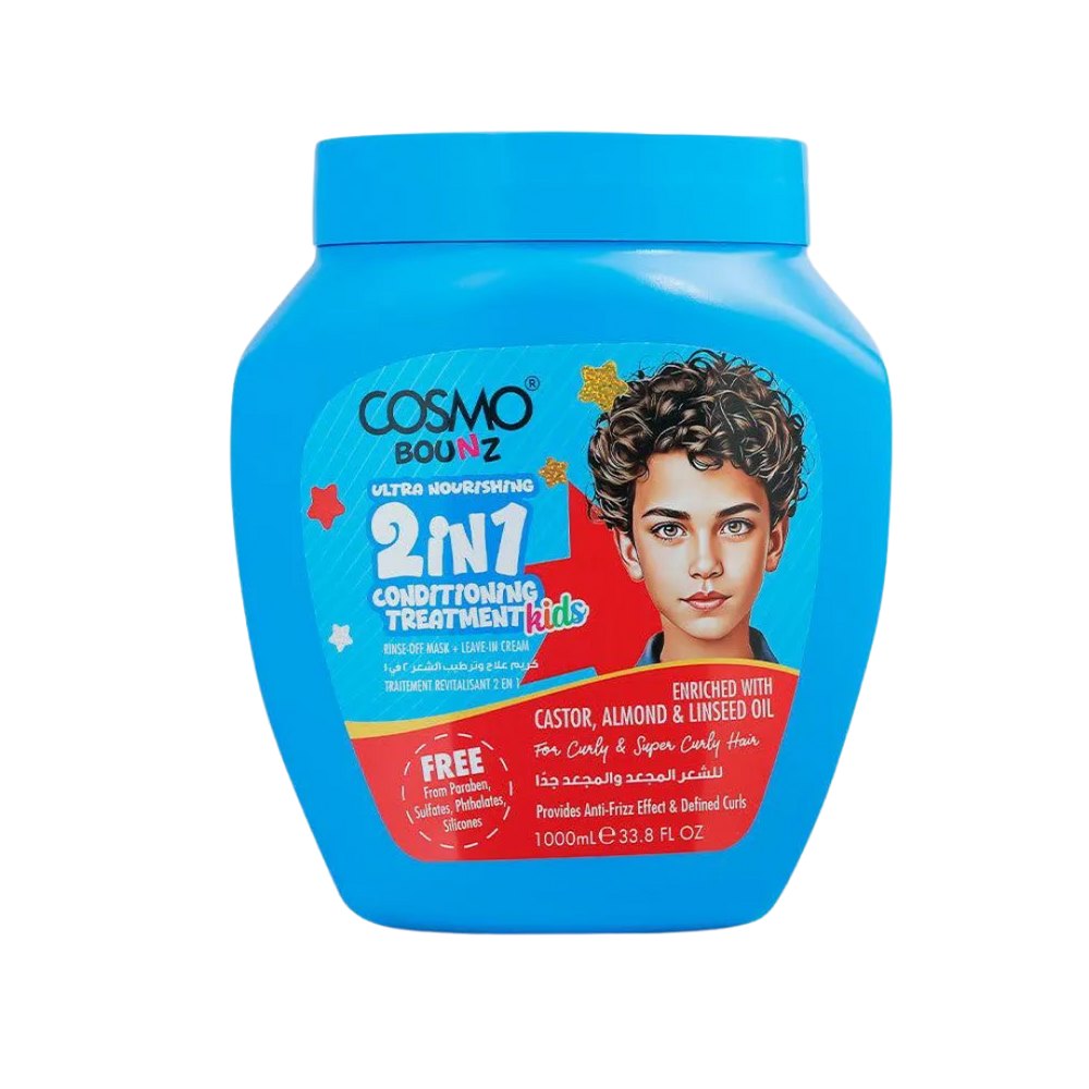COSMO COSMETICS 2IN1 HR TREATMENT NOURSHNG - 1000ml | كوزمو كوزمتكس كريم للشعر الكيرلي للاطفال 2 في 1 - 1000 مل