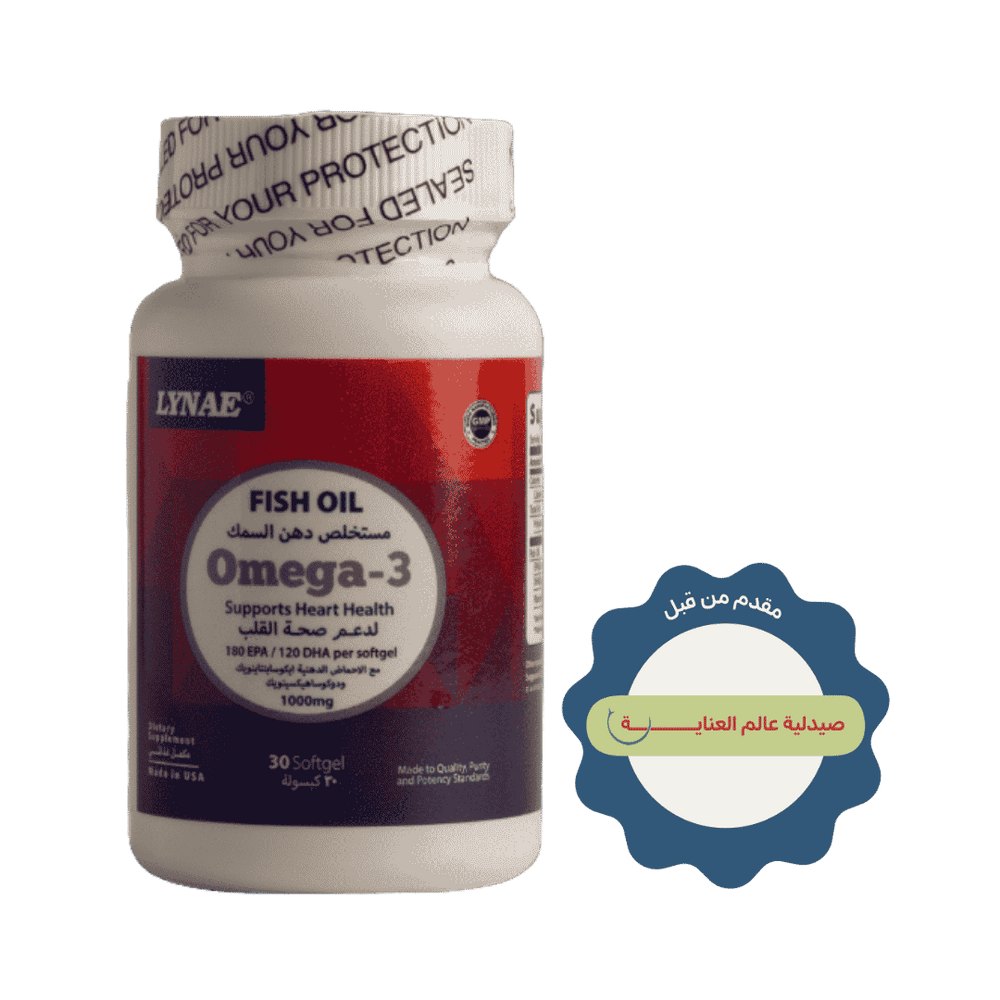 LYNAE Fish Oil Omega -3 - 30 Softgel | ليناي مستخلص زيت السمك أوميغا-3 1000 ملغ - 30 سوفت جل