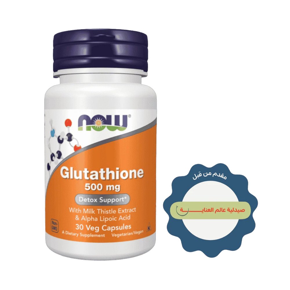 now Glutathione 500mg - 30 Capsules | ناو جلوتاثيون 500 ملغ - 30 كبسولة