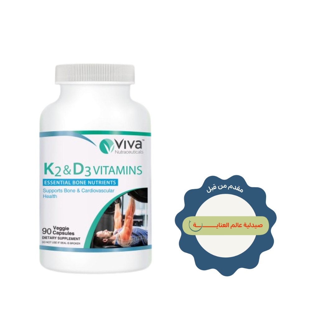 Viva K2 & D3 Vitamins - 90 Veggie Capsules | K2 و D3 - 90 فيفا كبسولة فيتامين نباتية