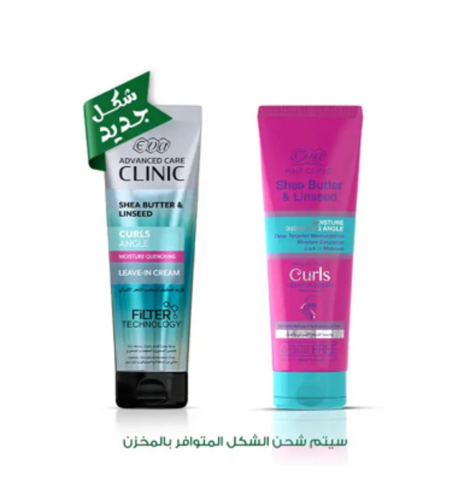 EVA Shea Butter & Linseed Curls Leave In Cream - 200ml | ايفا كريم ليف ان للشعر الكيرلي بزبدة الشيا - 200 مل