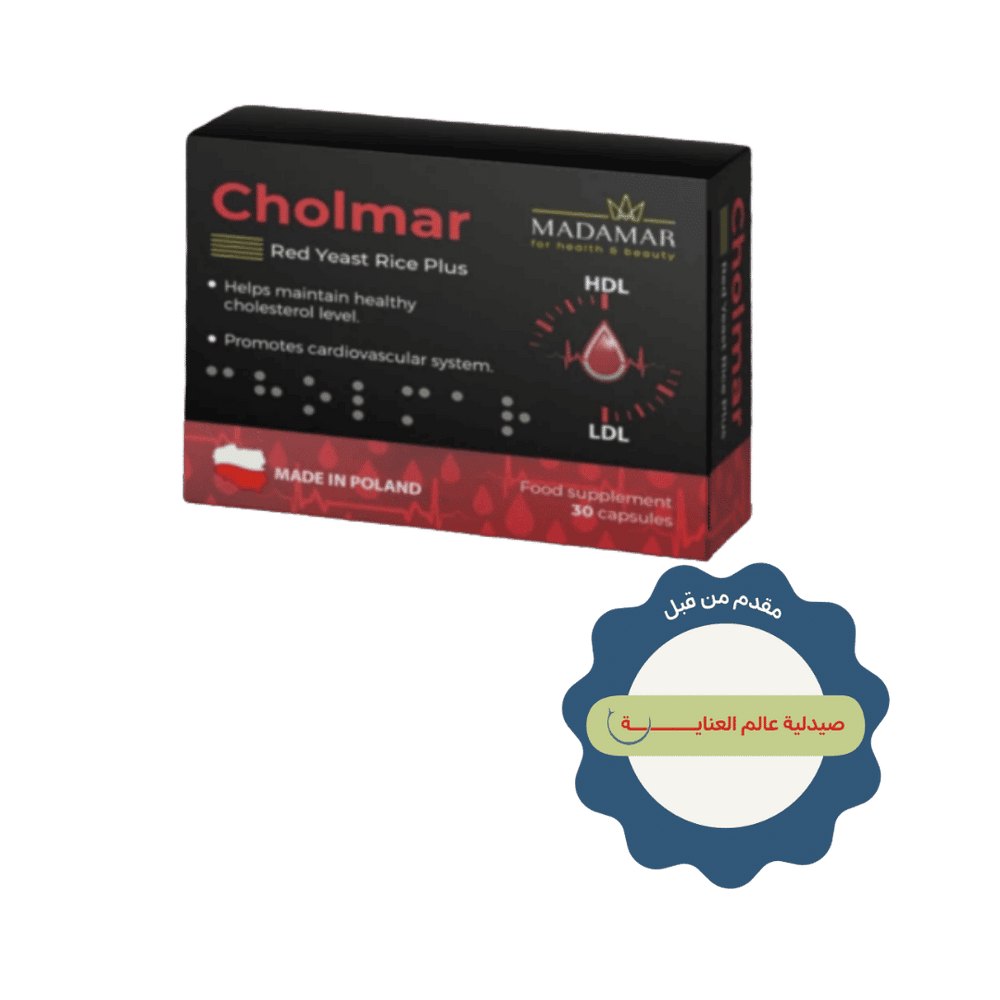 MADAMAR Cholmar Red Yeast Rice Plus - 30 Capsules | مادامار مكمل غذائي لصحة القلب - 30 كبسولة