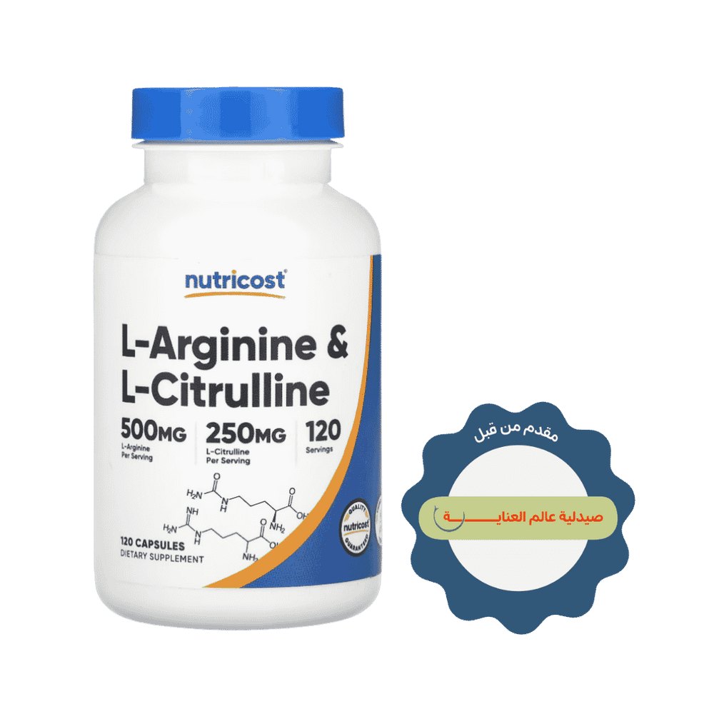 Nutricost L-Arginine & L-Citrulline - 120Capsule | نيوتريكوست كبسولات إل-أرجينين وإل-سيترولين - 120 كبسولة