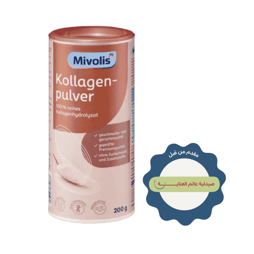 Mivolis Collagen powder - 200g - 200g | ميفوليس مسحوق الكولاجين - 200غ