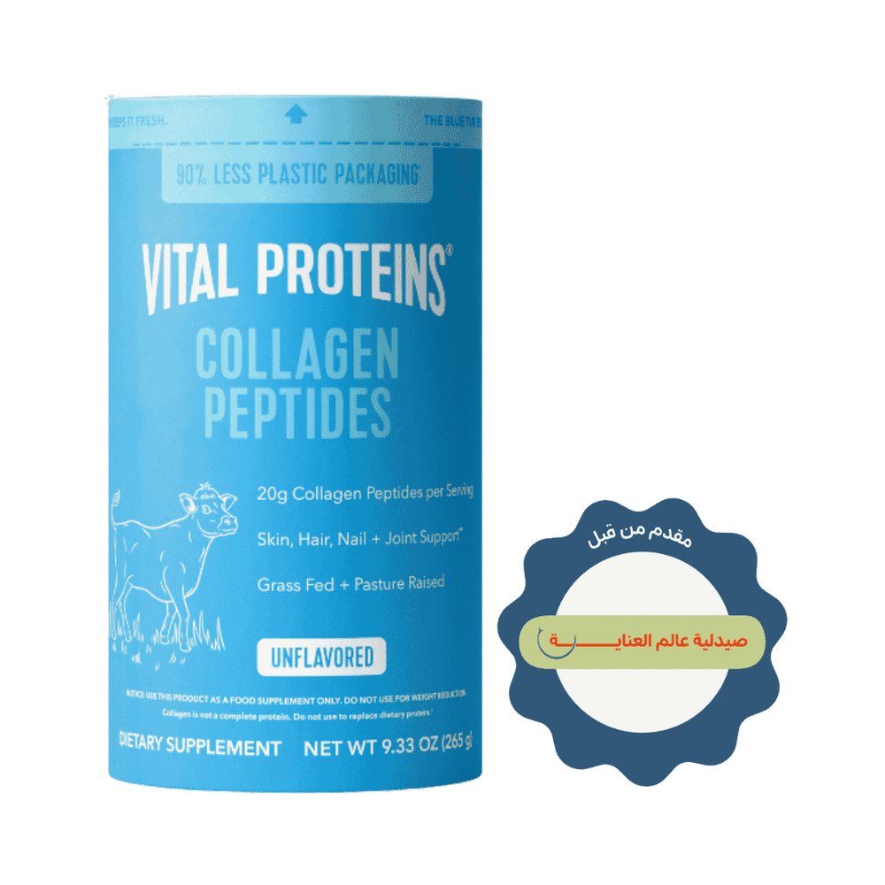 Vital Proteins Collagen Peptides Unflavored - 265g | فيتال بروتينز ببتيدات الكولاجين غير المنكهة – 265 غ