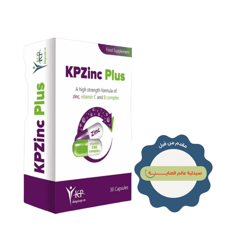 King Cup Kpzinc Plus - 30 Capsules | كينج كب كي بي زنك بلس مكمل غذائي - 30 كبسولة