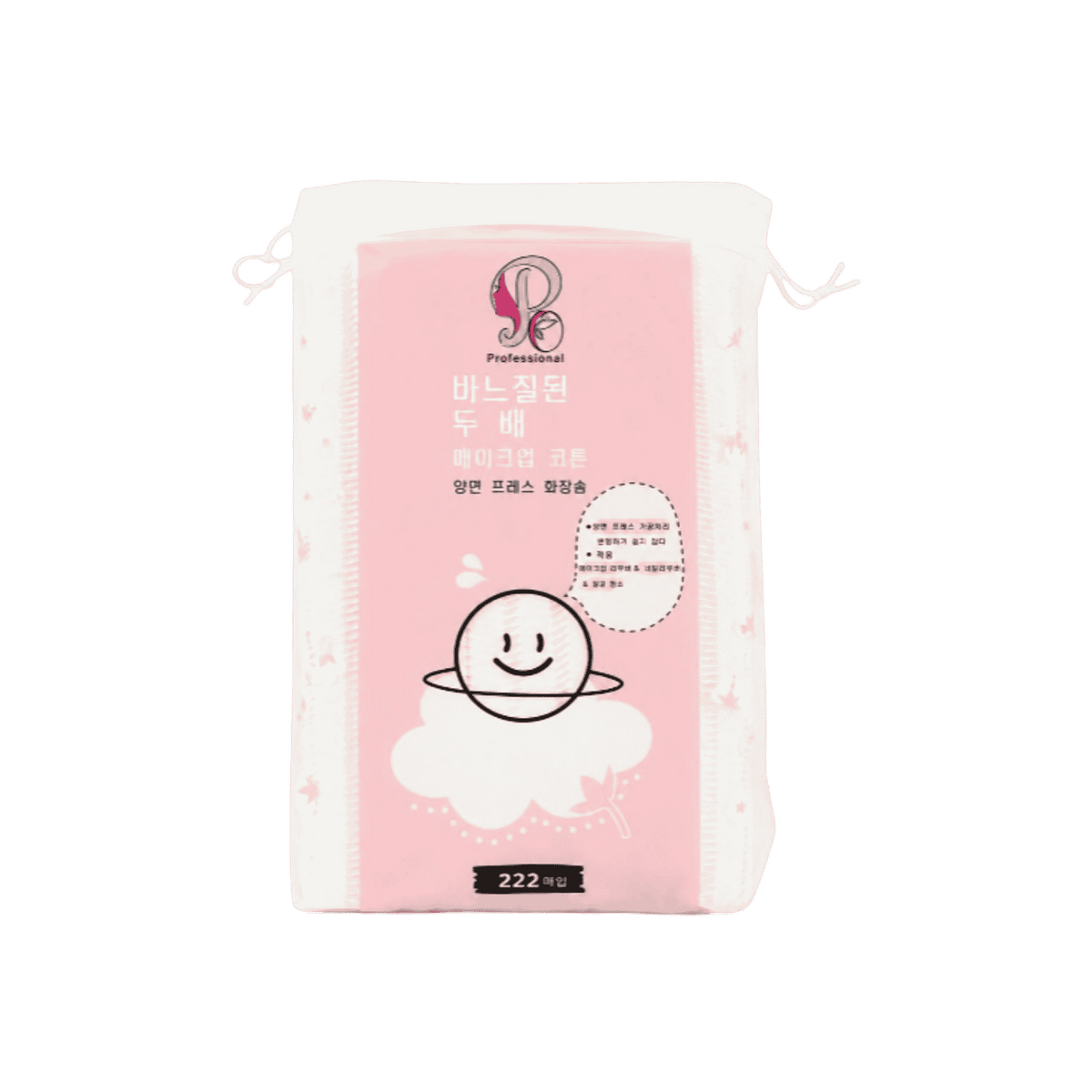 Sama Baghdad Makeup Cotton Pads - 222 Pcs | وسادات قطنية لازالة المكياج - 222 قطعة
