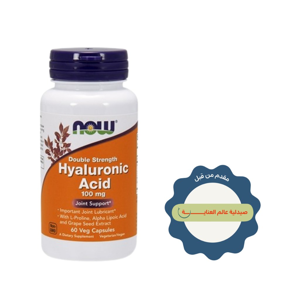 now Hyaluronic Acid 100 mg - 60 veg capsules - 60| ناو حمض الهيالورونيك 100 ملغ - 60 كبسولة نباتية