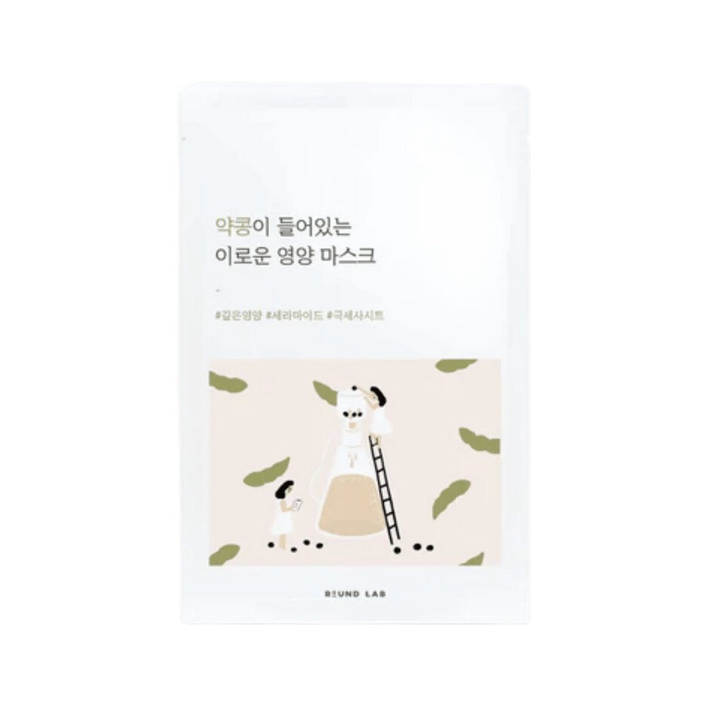 Round Lab Soybean Nourishing Mask Set [10 Masks] | راوند لاب ماسك مغذي بمستخلص فول الصويا الاسود - 10 ماسكات