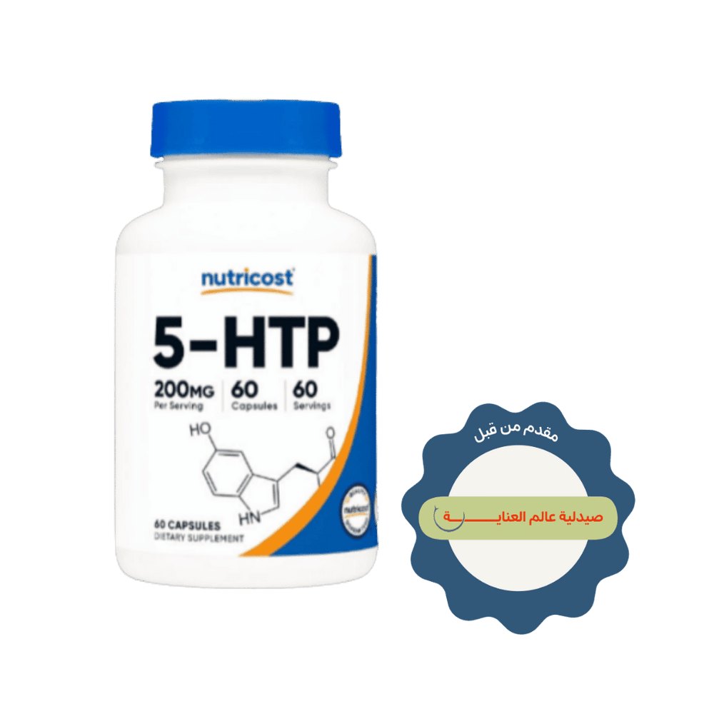 Nutricost 5-HTP 200mg - 60 Capsules | نيوتريكوست مكمل غذائي لتعزيز انتاج السيروتونين 200 مغ - 60 كبسولة