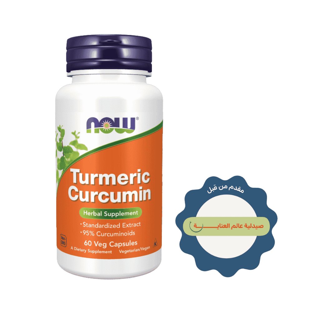 now Turmeric Curcumin - 60 Veg Capsules| ناو كركم مع كركمين - 60 كبسولة نباتية