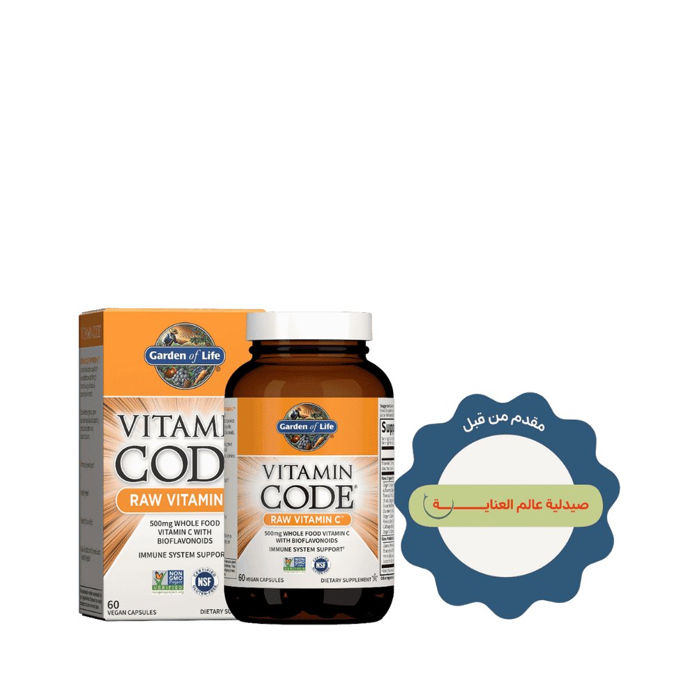 Garden of Life Vitamin Code Raw Vitamin C - 60 Vegan Capsules | غاردن أوف لايف فيتامين سي كود 60 كبسولة نباتية