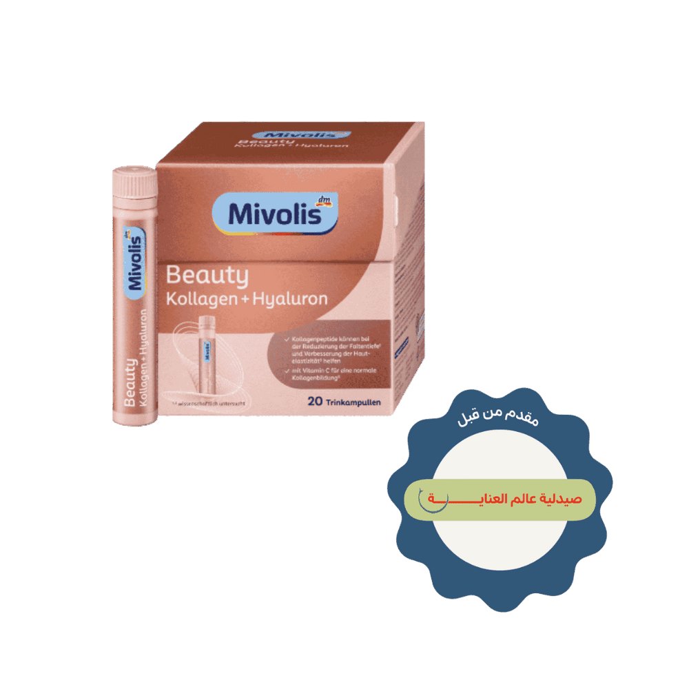 Mivolis Beauty Collagen + Hyaluron, - 20 Trinkampullen | ميفوليس امبولات شراب ببتيدات الكولاجين + هيالورونيك اسيد - 20 امبولة