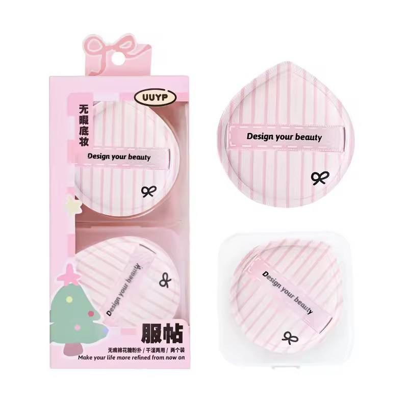UUYP Invisible Marshmallow Powder Puff 2-Pack | يو يو واي بي اسفنجة مكياج مارشميلو - 2 قطعة