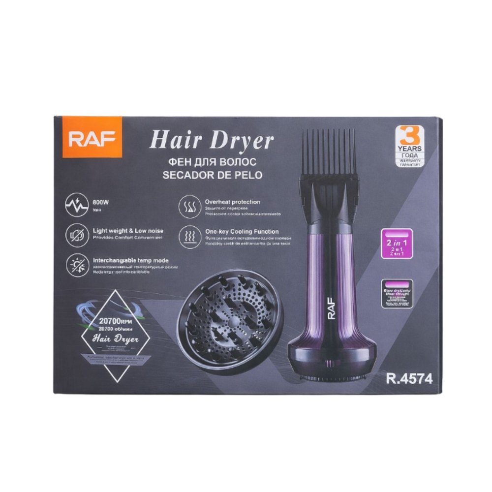 RAF Hair Dryer Secador De Pelo | راف مجفف شعر