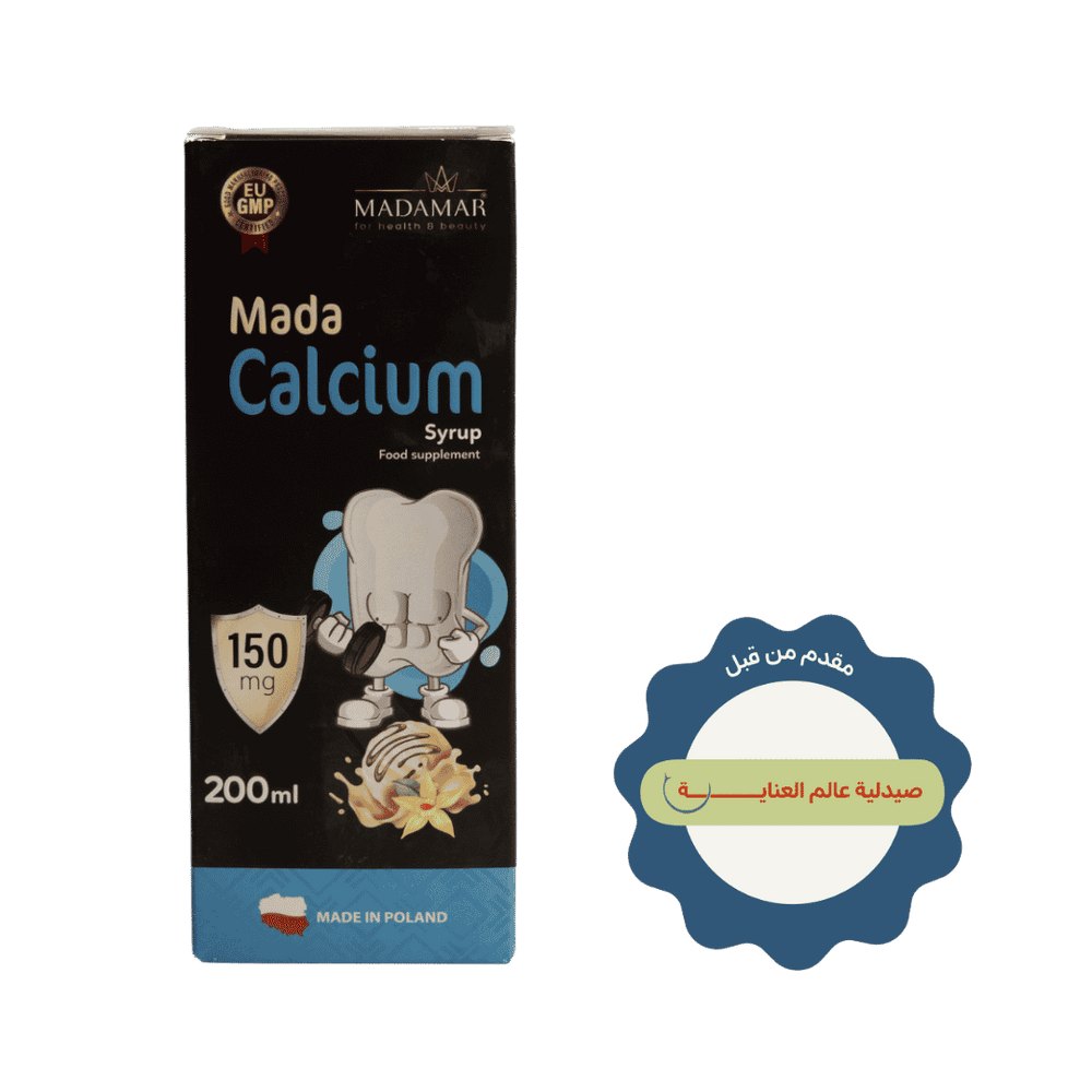MADAMAR Mada Calcium Syrup Food Supplement 150mg - 200ml |مادامار شراب كالسيوم مكمل غذائي 150 ملغم – 200 مل