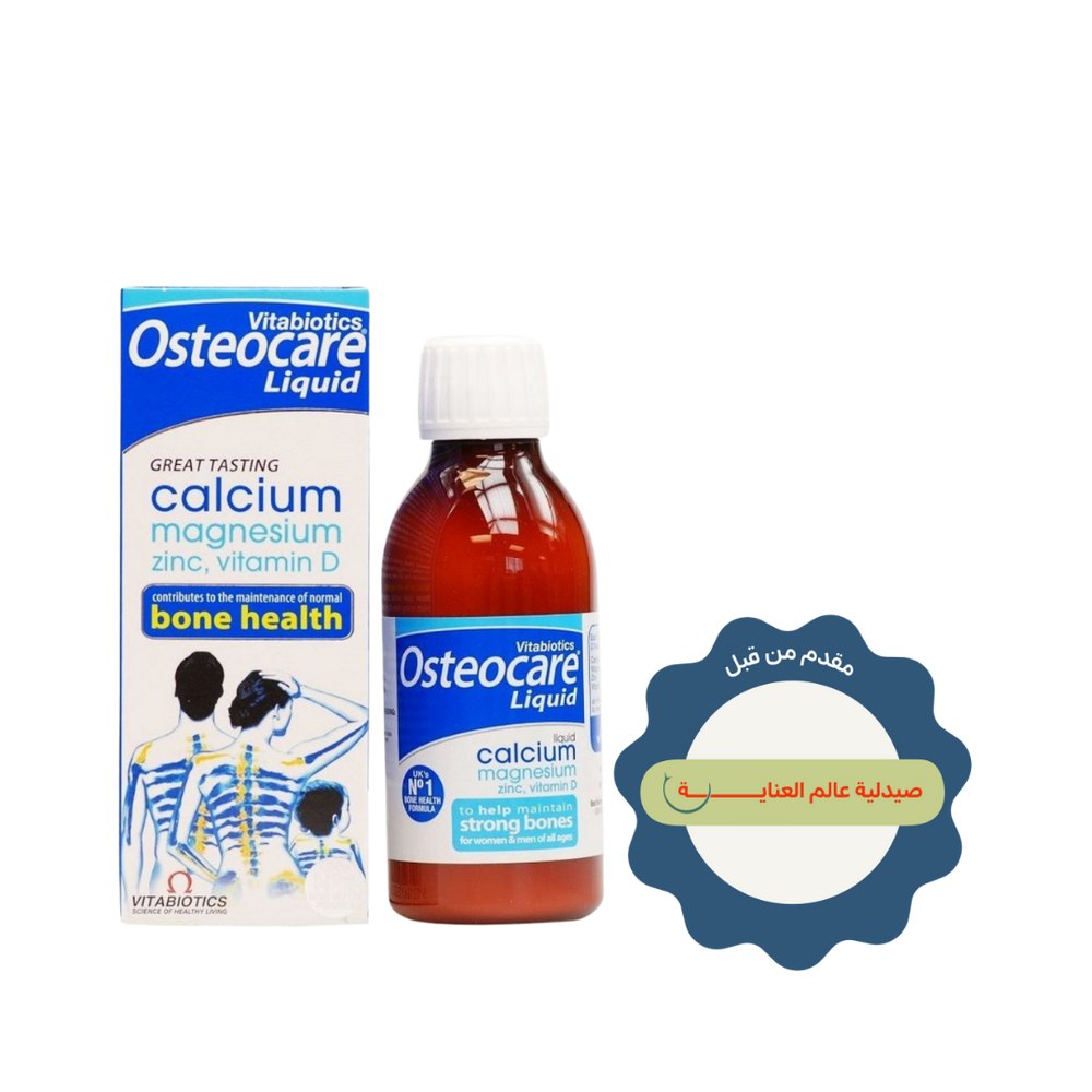 Vitabiotics Osteocare liquid original Calcium - 200ml | فيتابيوتكس شراب اوستيوكير - 200 مل