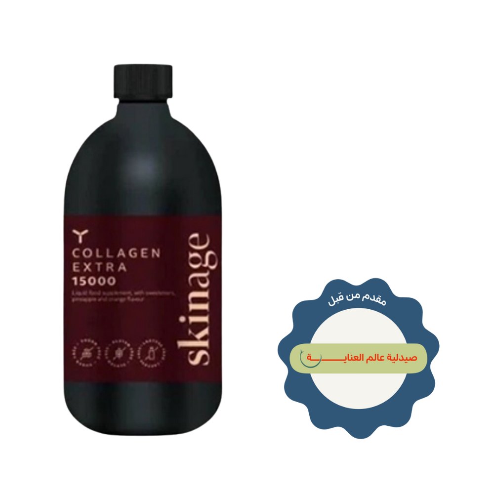 yasenka skinage Collagen Extra 15000 - 500ml | ياسينكا سكيناج كولاجين شراب 15000 - 500 مل