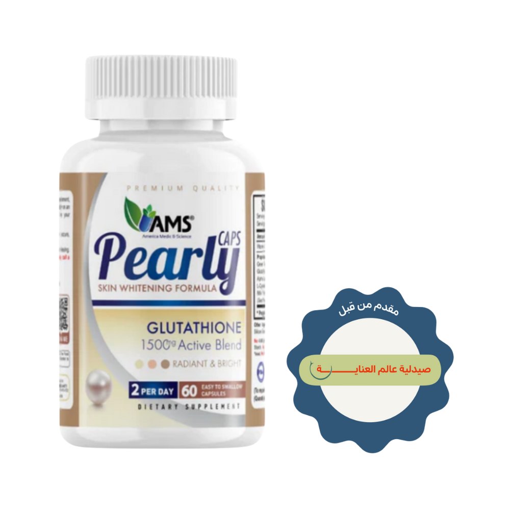 AMS Pearly Glutathione Skin Whitening Formula 60 capsules | ايه ام اس بيرلي بالجلوتاثيون لتفتيح البشرة – 60 كبسولة