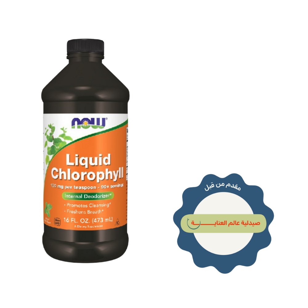 now Liquid Chlorophyll - 473ml | ناو مكمل غذائي سائل الكلوروفيل - 473 مل