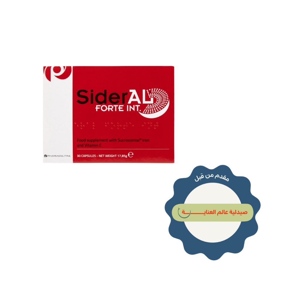 Sideral Forte Sucrosomial iron with vitamin C 30 Capsules | سيديرال فورت حديد سكروزومي مع فيتامين سي 30 كبسولة