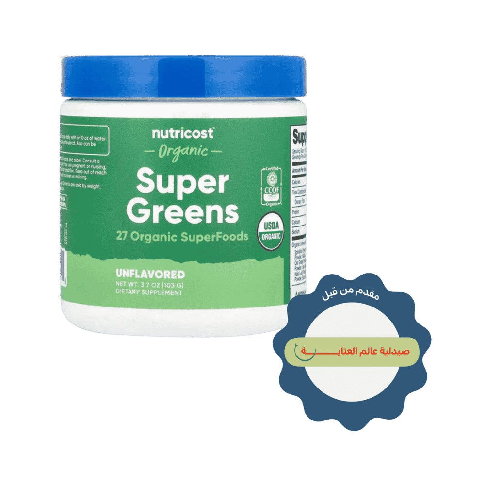 Nutricost Organic Super Greens - 103g | نيوتريكوست سوبر جرينز عضوي – 103 غرام