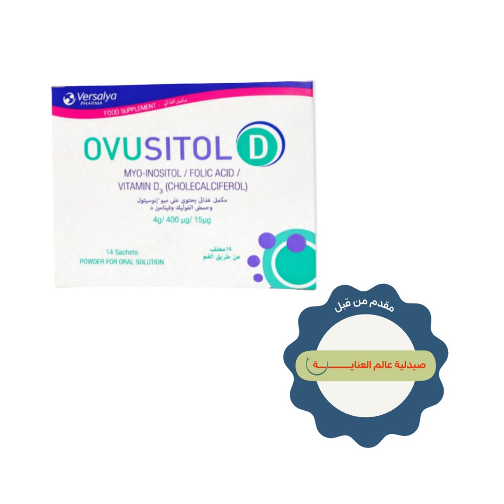 OVUSITOL D 14 Sachets Powder For Oral Solution | أوفوسيتول دي مكمل غذائي شراب لدعم صحة التبويض لدى النساء