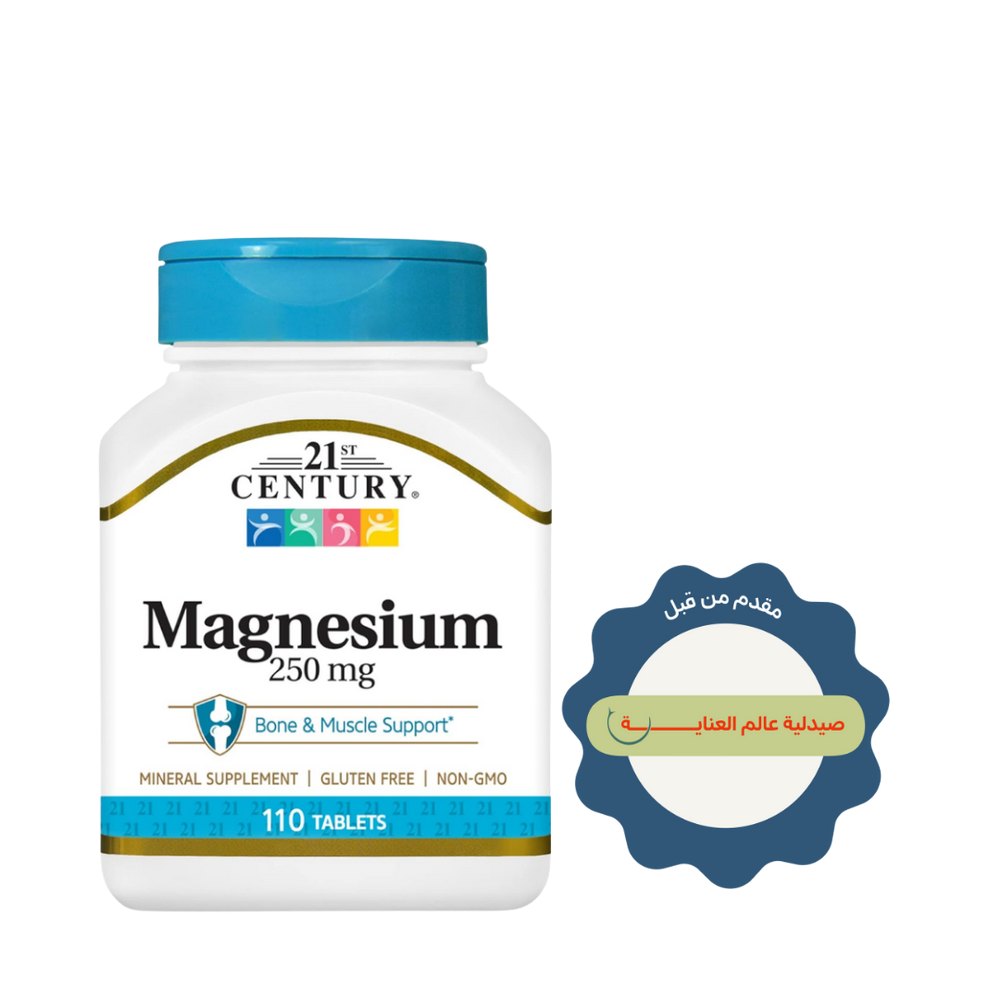 21st Century Magnesium 250mg - 110tabls | تونتي فيرست سينشري اقراص المغنزيوم - 110 قرص