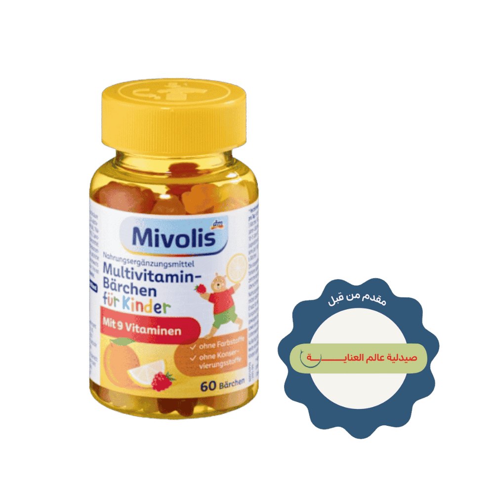 Mivolis Multivitamin For Kids - 60 gummies| ميفوليس غاميز فيتامينات للأطفال - 60 غاميز