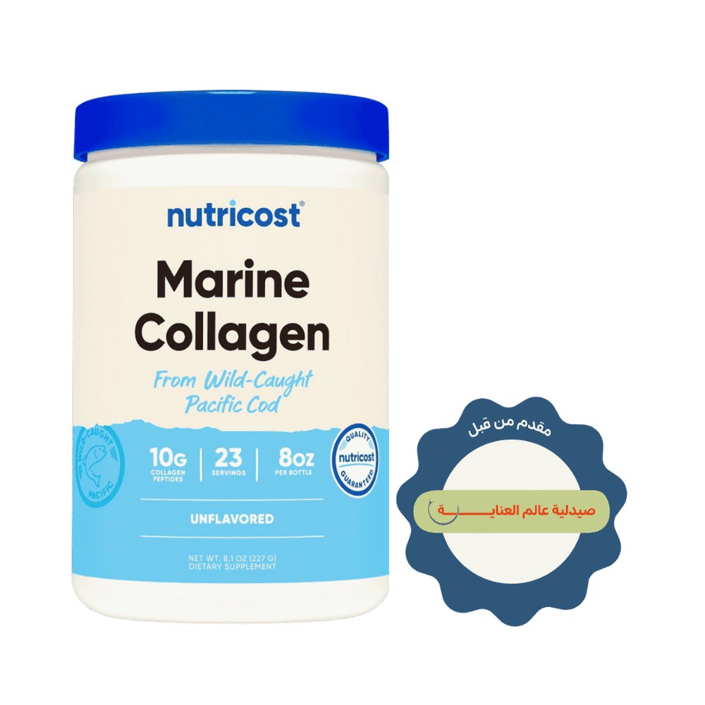 Nutricost Marine Collagen Powder Wild Caught - 227g | نيوتريكوست مكمل غذائي يحتوي على كولاجين بحري - 227 غرام