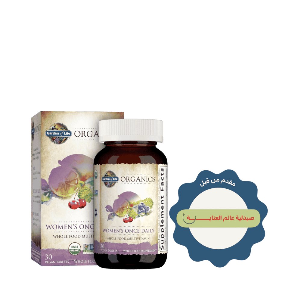 Garden of Life Organics Women's Once Daily - 30 Vegan Tablets | غاردن أوف لايف أورغانيكس مكمل متعدد الفيتامينات للنساء – 30 قرصًا نباتيًا