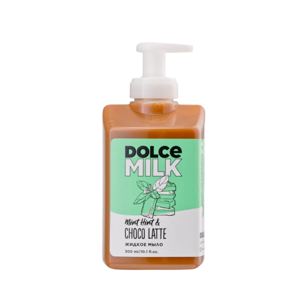 DOLCE MILK Mint Ttint Choco Latte Liquid Hand Soap - 300ml | دولتشي ميلك صابون سائل لليدين برائحة الشوكو لاتيه - 300 مل