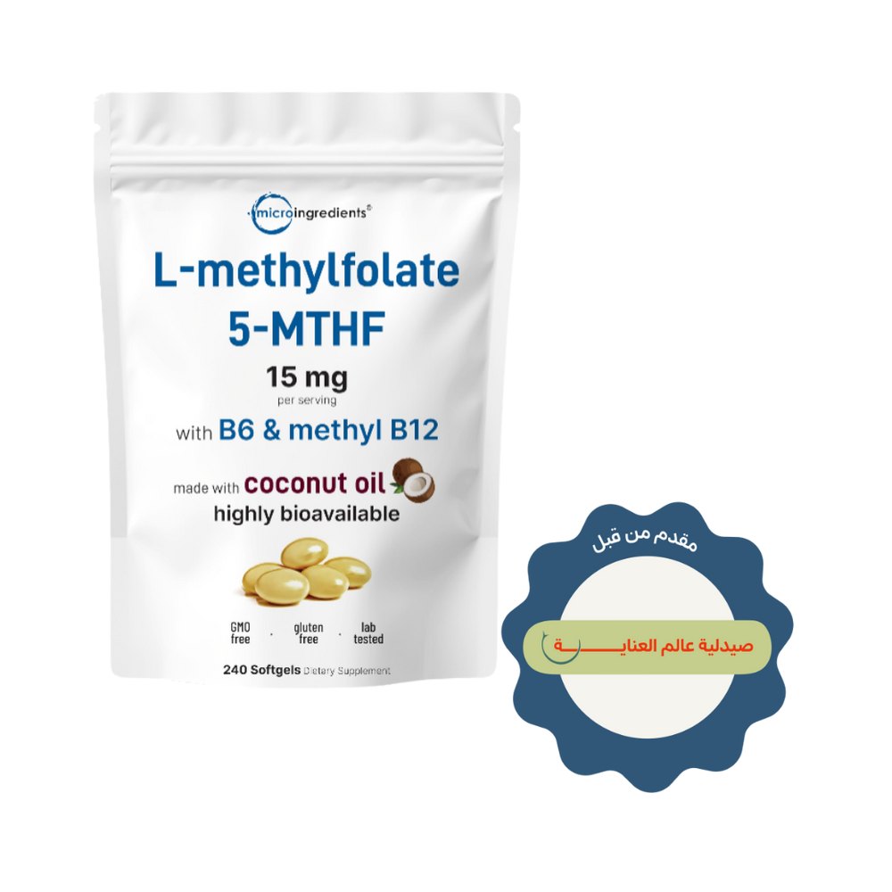 microingredients L-methylfolate 5-MTHF 15mg B6 & Methyl B12 - 240 Softgels | مايكرو انجريديانز مكمل غذائي يحتوي على تركيبة ثلاثية من فيتامينات B النشطة - 240 كبسولة هلامية