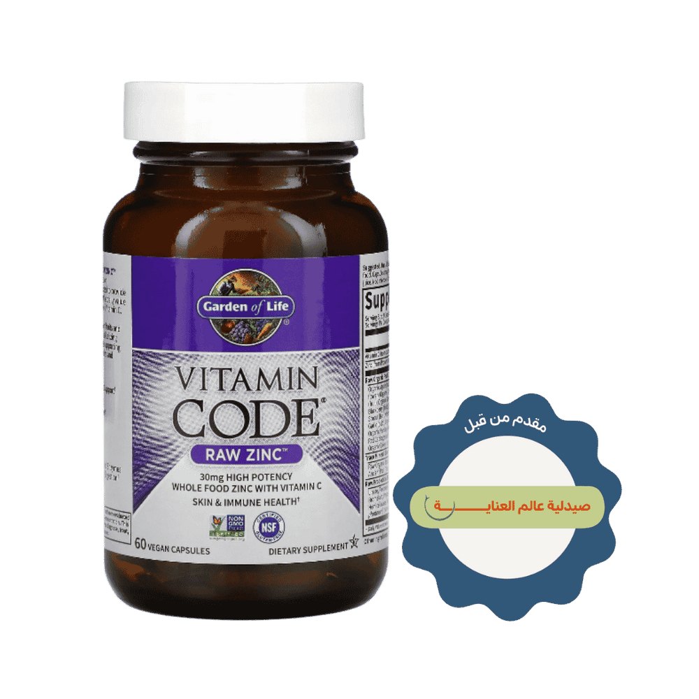 Garden of Life Zinc Supplements 30mg High Potency - 60 Vegan Capsules | جاردن أوف لايف مكمل زنك 30 مغ - 60 كبسولة نباتية